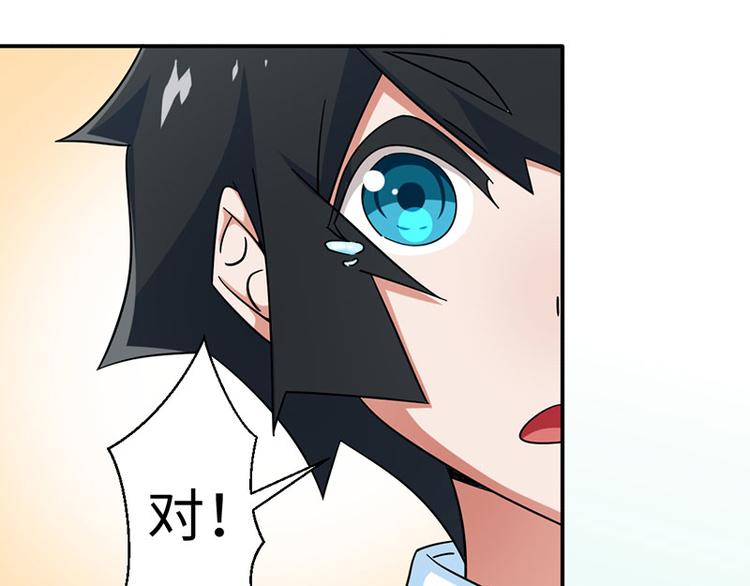 第30话(1/2)-第30话