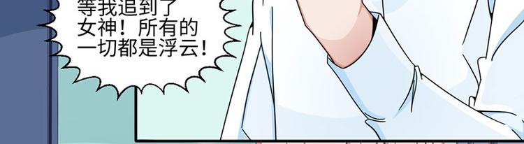 第30话(1/2)-第30话