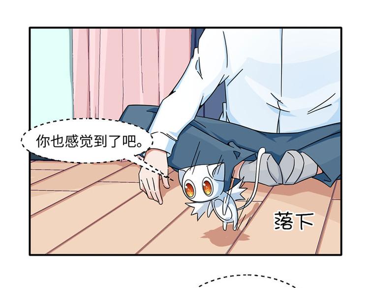 第30话(1/2)-第30话