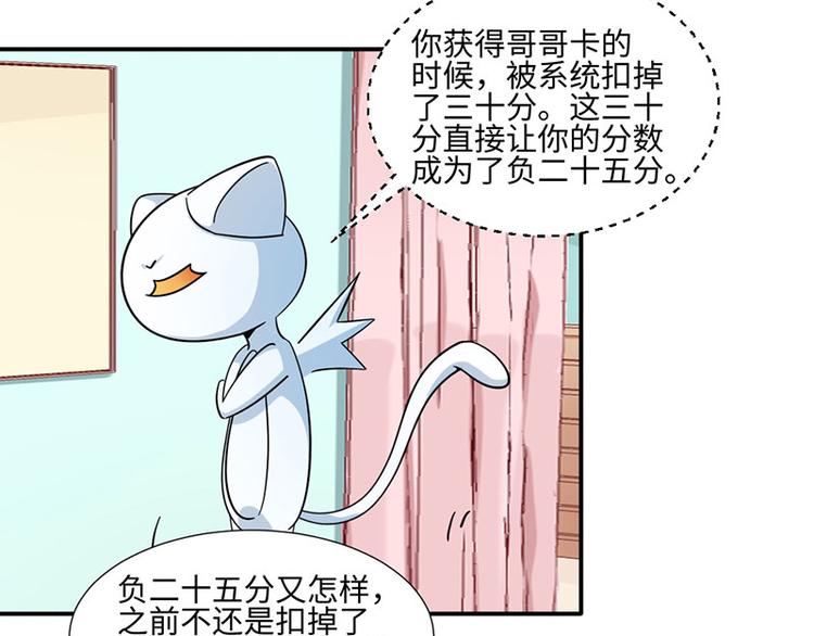 第30话(1/2)-第30话