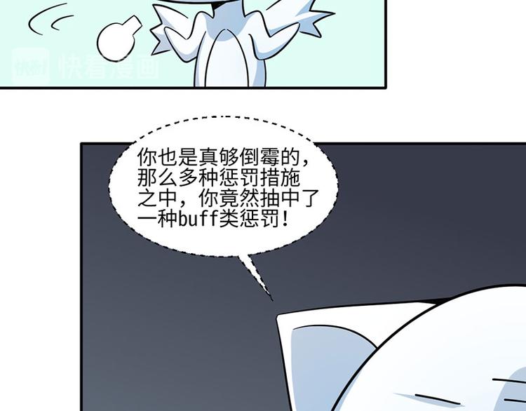 第30话(1/2)-第30话
