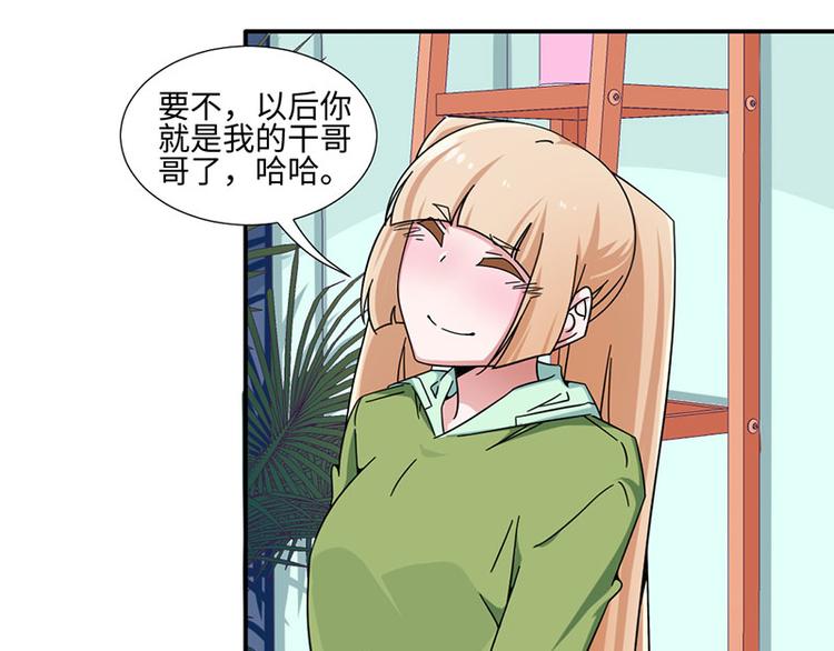 第30话(1/2)-第30话