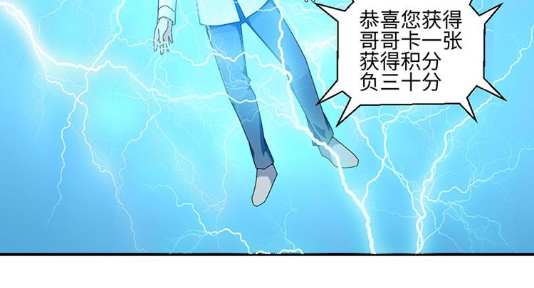第30话(1/2)-第30话
