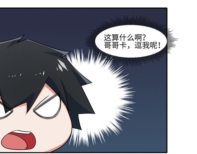 第30话(1/2)-第30话