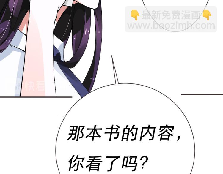 第4话(1/2)-第4话