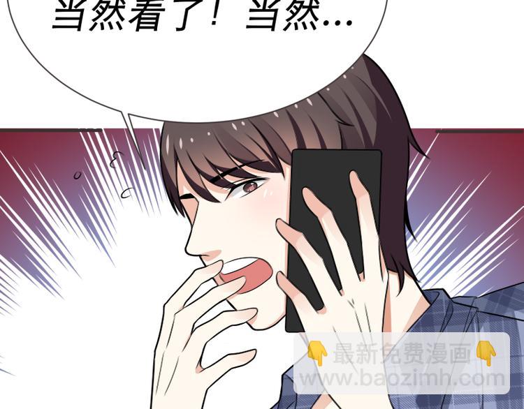 第4话(1/2)-第4话