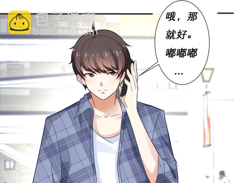 第4话(1/2)-第4话