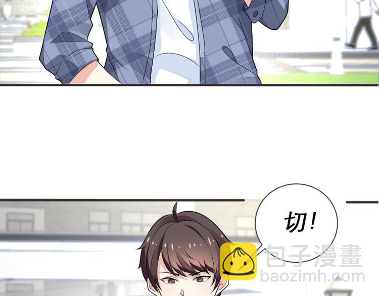 第4话(1/2)-第4话