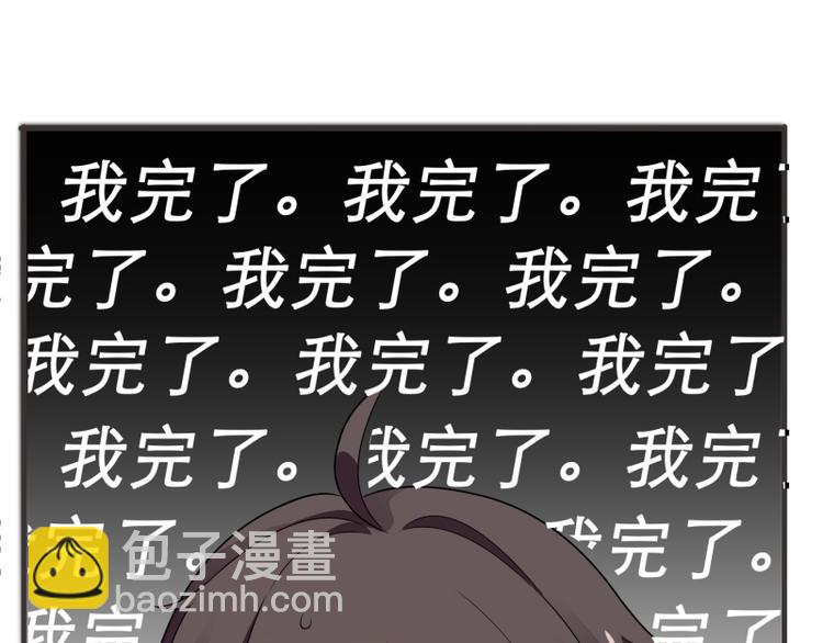 第4话(1/2)-第4话