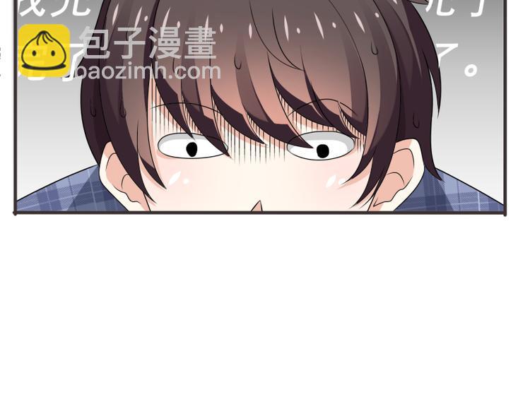 第4话(1/2)-第4话