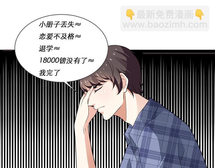 第4话(1/2)-第4话