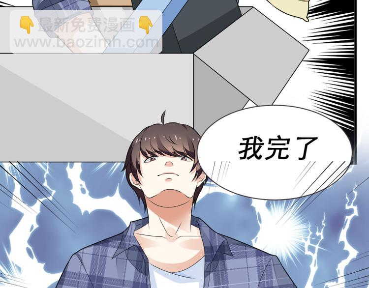 第4话(1/2)-第4话