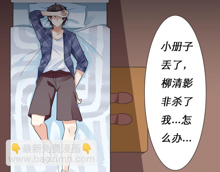 第4话(1/2)-第4话