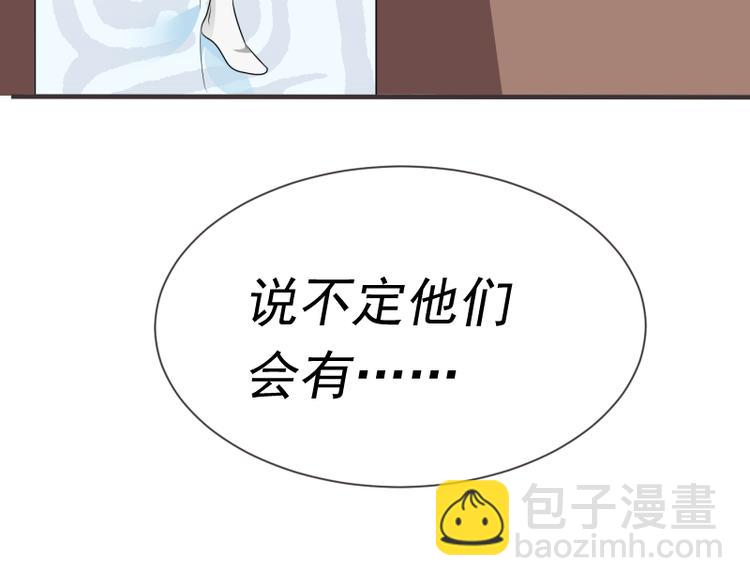 第4话(1/2)-第4话