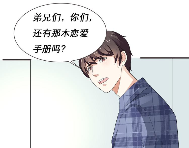 第4话(1/2)-第4话