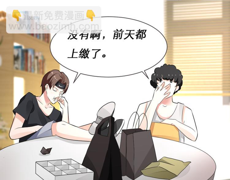第4话(1/2)-第4话