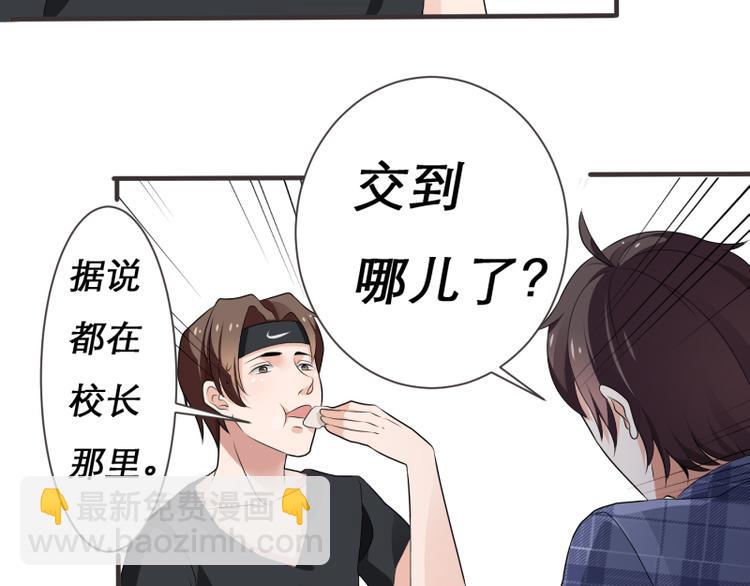 第4话(1/2)-第4话