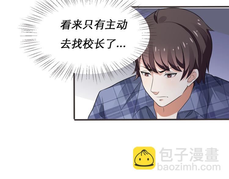 第4话(1/2)-第4话
