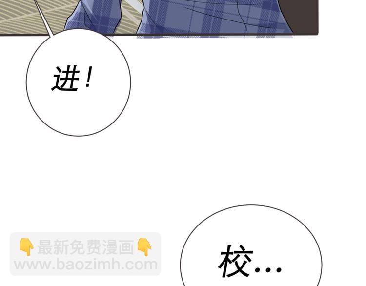 第4话(1/2)-第4话