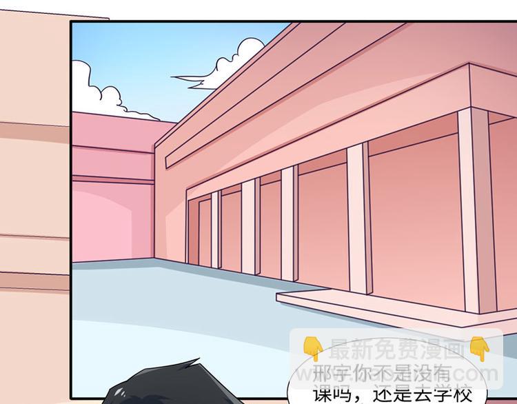 第32话(1/2)-第32话