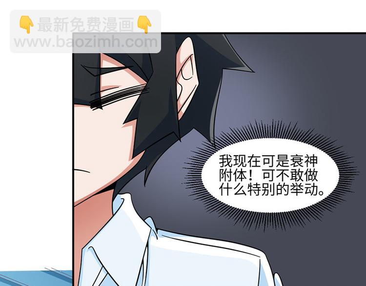 第32话(1/2)-第32话