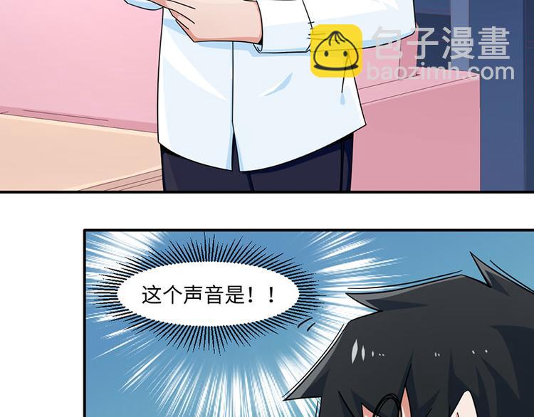 第32话(1/2)-第32话