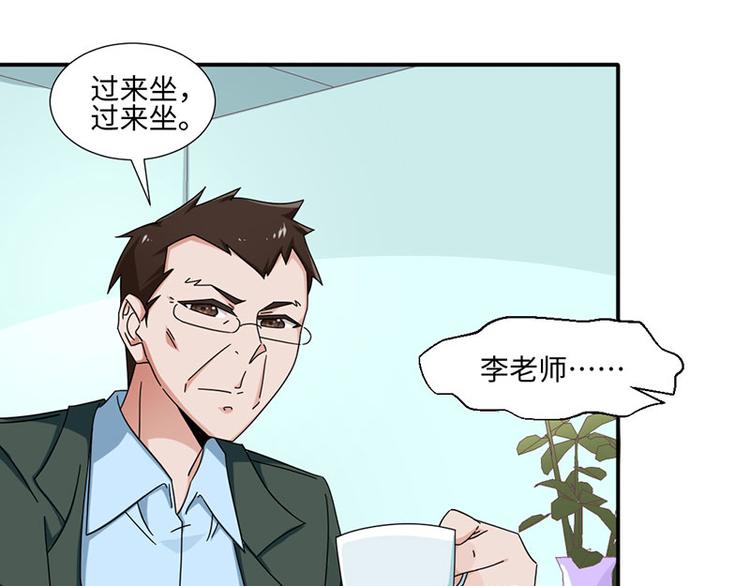 第32话(1/2)-第32话