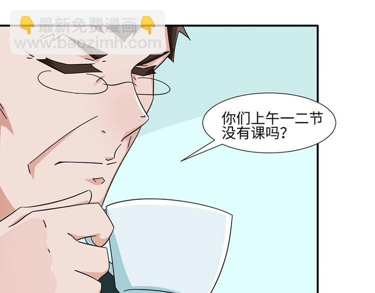 第32话(1/2)-第32话