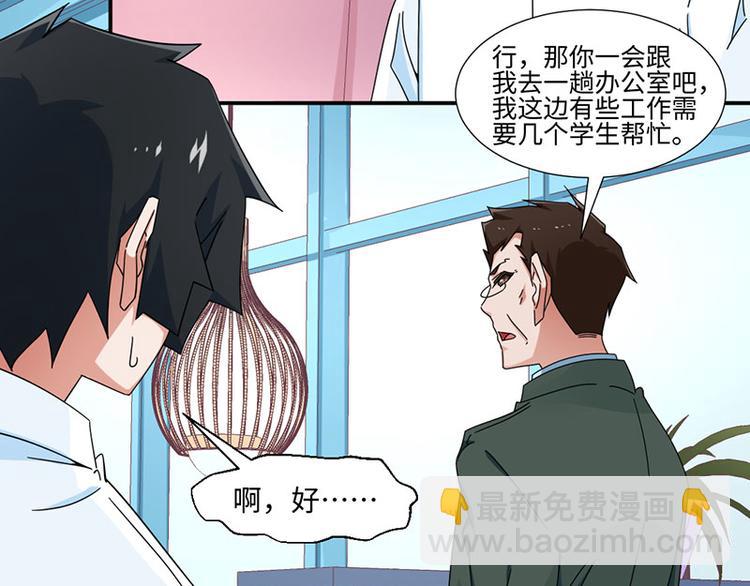 第32话(1/2)-第32话