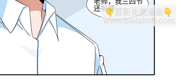 第32话(1/2)-第32话