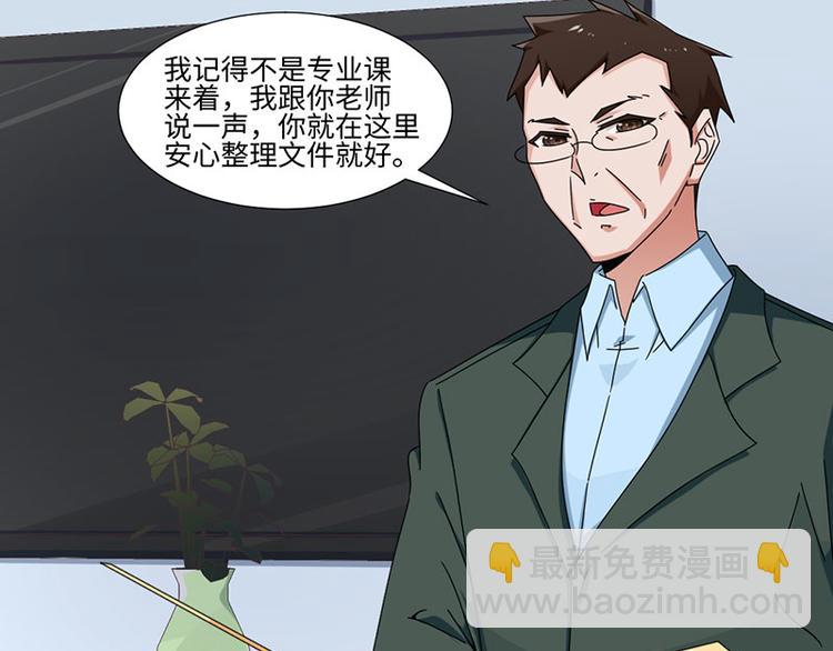 第32话(1/2)-第32话