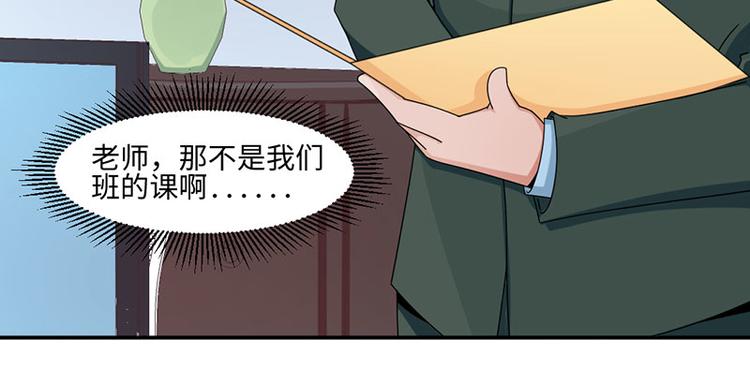 第32话(1/2)-第32话