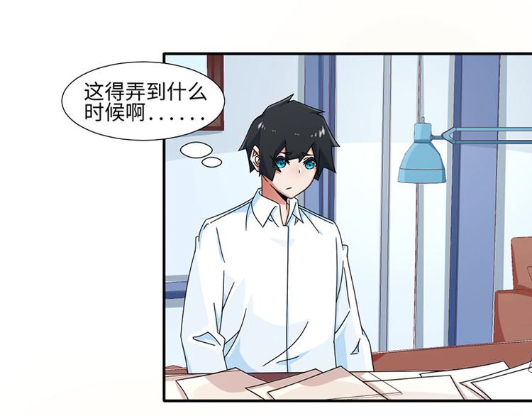 第32话(1/2)-第32话