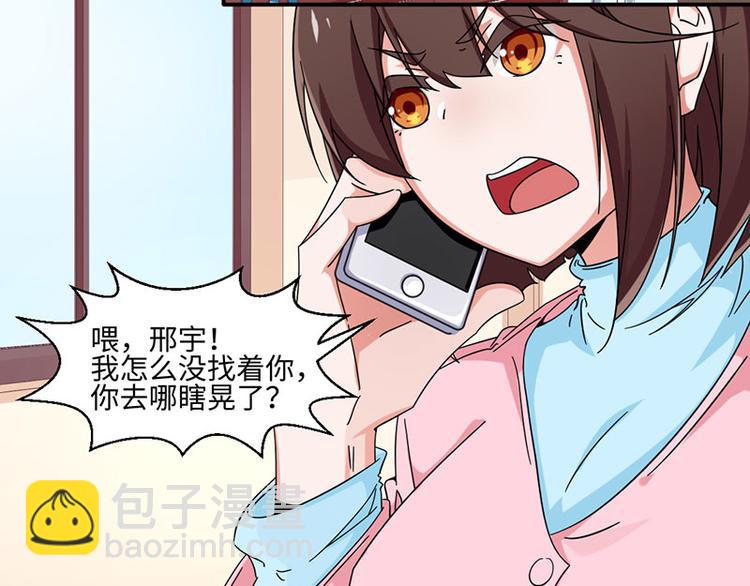 第32话(1/2)-第32话