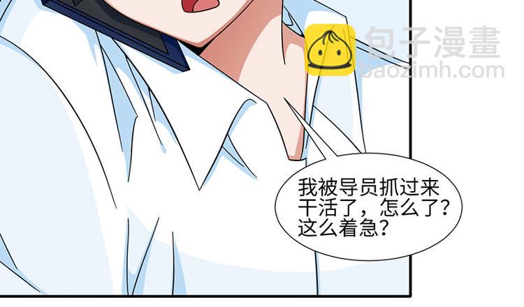 第32话(1/2)-第32话