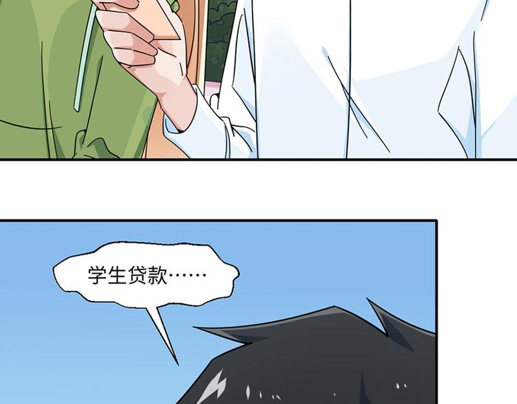 第32话(1/2)-第32话