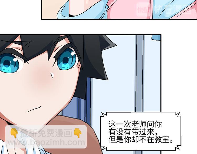 第32话(1/2)-第32话