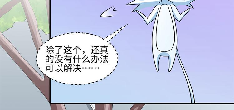 第34话(1/2)-第34话