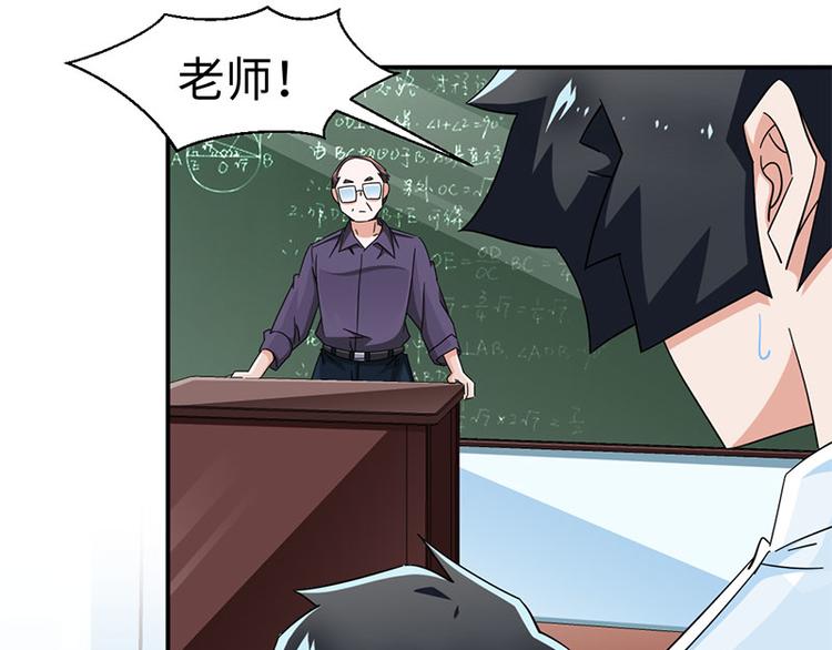 第34话(1/2)-第34话