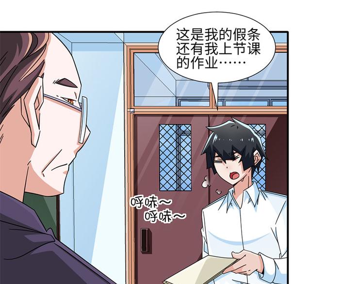 第34话(1/2)-第34话