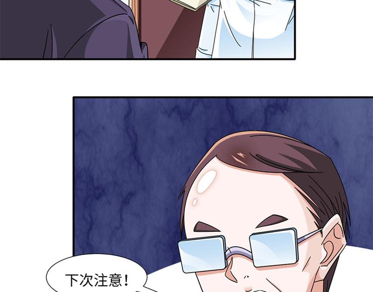 第34话(1/2)-第34话