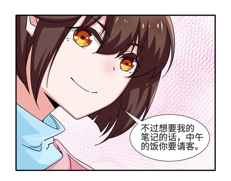 第34话(1/2)-第34话