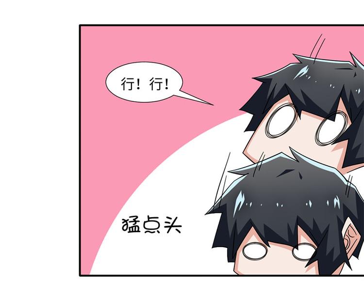 第34话(1/2)-第34话