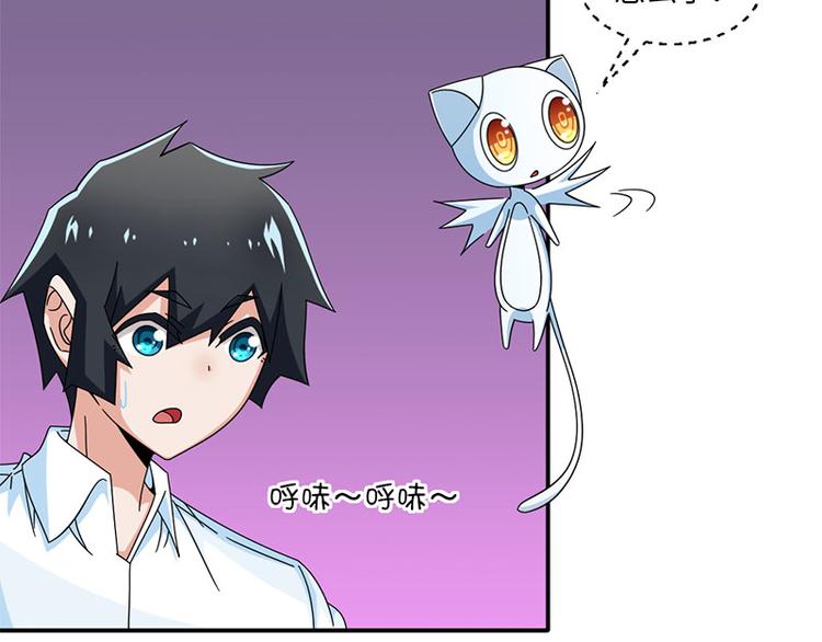 第34话(1/2)-第34话