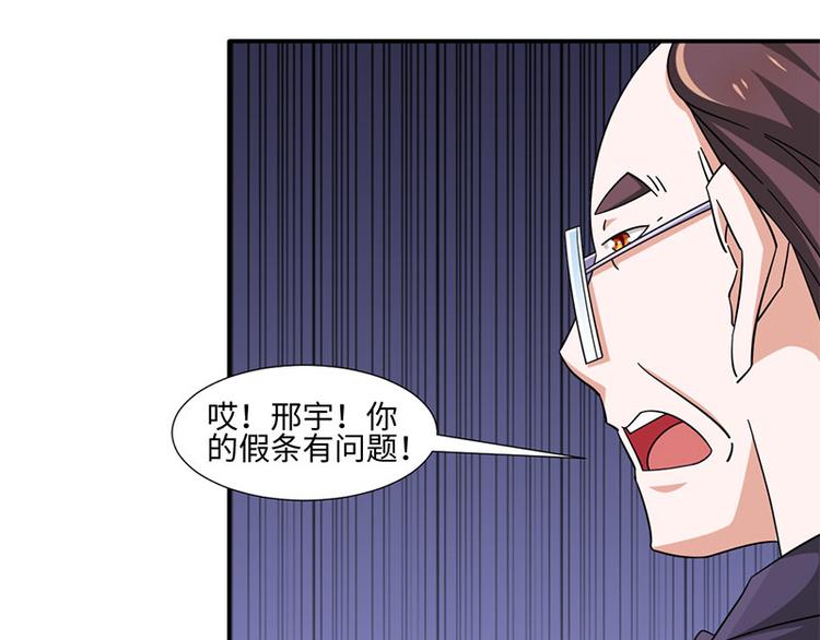 第34话(1/2)-第34话