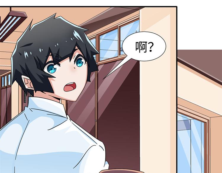 第34话(1/2)-第34话