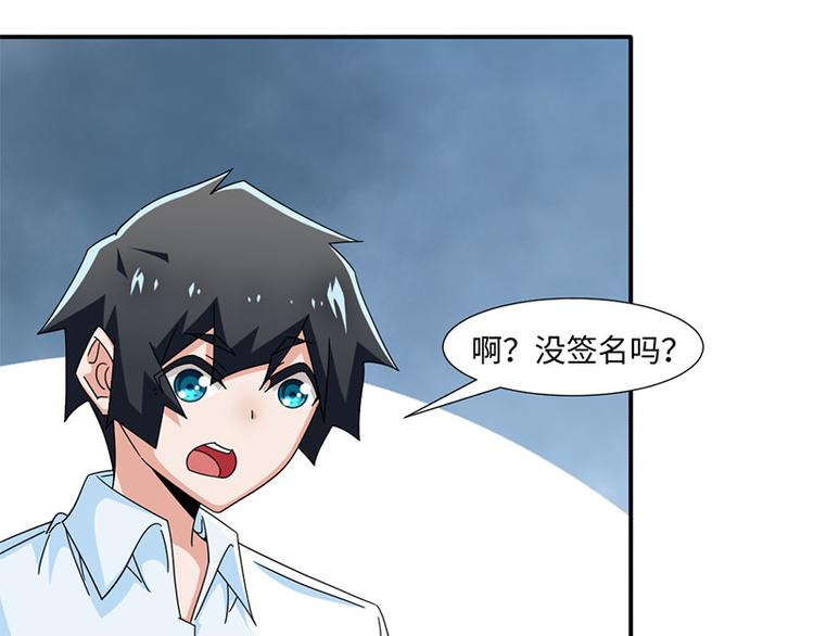 第34话(1/2)-第34话