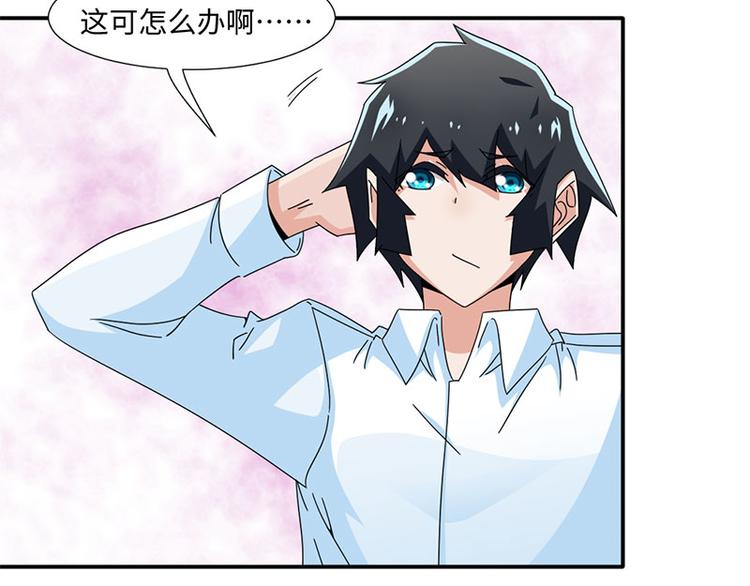 第34话(1/2)-第34话