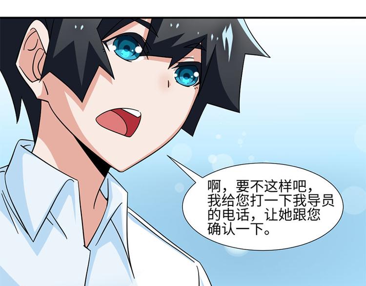 第34话(1/2)-第34话