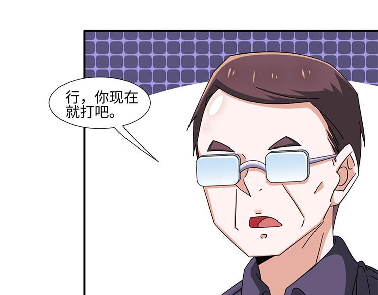 第34话(1/2)-第34话